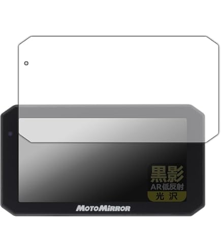 Amazon | PDA工房 MAXWIN 5.5インチ バイク用スマートモニター